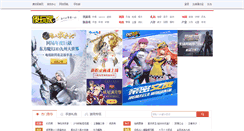Desktop Screenshot of bianwanjia.com